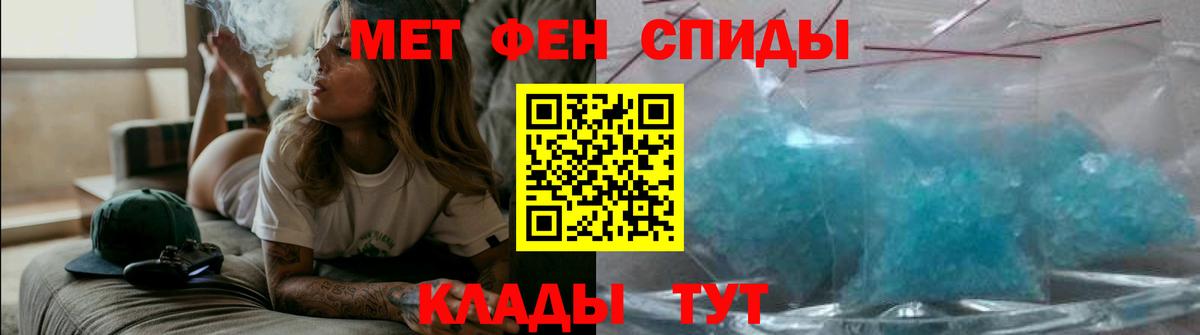 АМФ VHQ  Вход с VPN  АМФ  Кандалакша  Амфетамин 