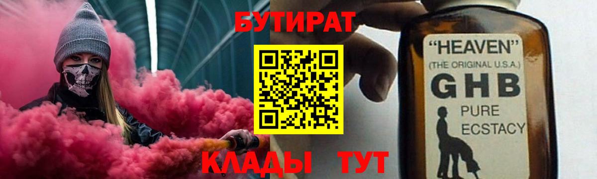 Метадон  Канабис  Купить закладку  Лсд 25  ГАШИШ  Вход с VPN  Меф кристаллы  Cocaine  Кандалакша  Экстази 