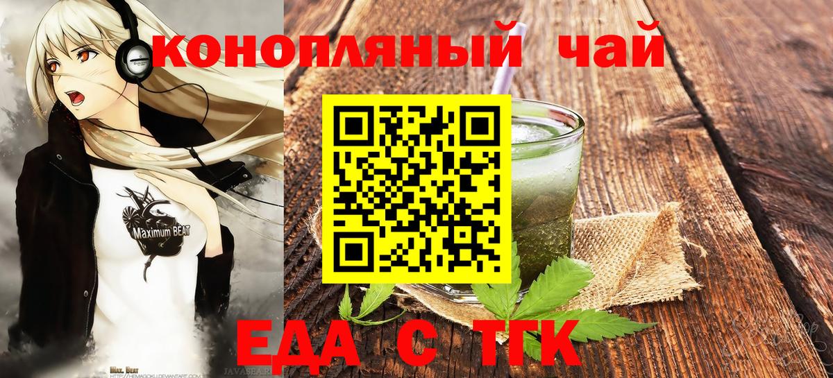 Canna-Cookies марихуана Кандалакша