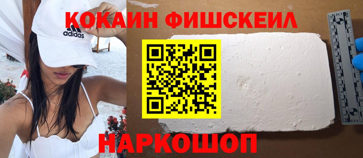 Кокаин Колумбийский Кандалакша