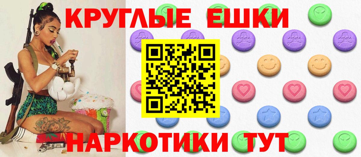Ecstasy XTC Кандалакша
