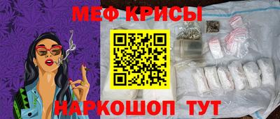 мет Ипатово