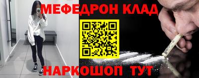мет Ипатово