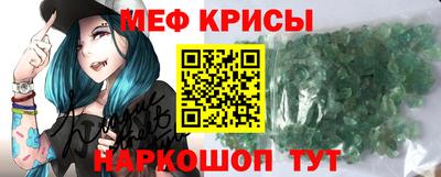 мет Ипатово