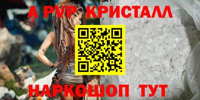 мет Ипатово