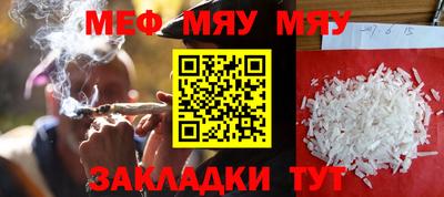 мет Ипатово