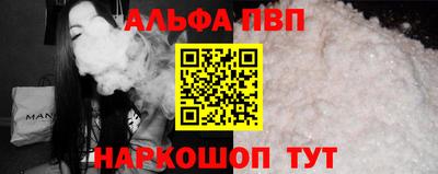 мет Ипатово
