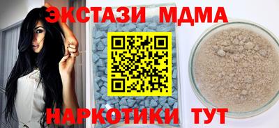 мет Ипатово