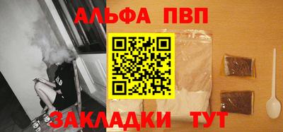 мет Ипатово