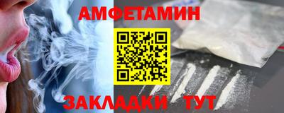 мет Ипатово