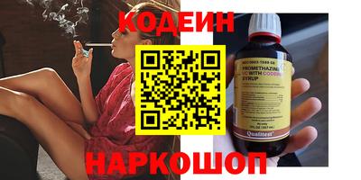альфа пвп VHQ Изобильный