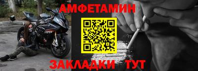 мет Ипатово