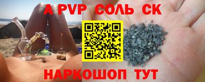 альфа пвп VHQ Изобильный