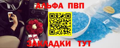 мет Ипатово