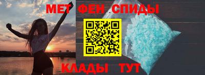 мет Ипатово