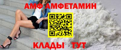 мет Ипатово