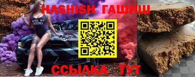 альфа пвп VHQ Изобильный