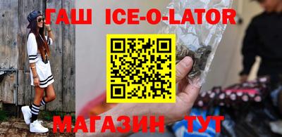 мет Ипатово