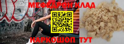 мет Ипатово
