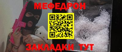 альфа пвп VHQ Изобильный