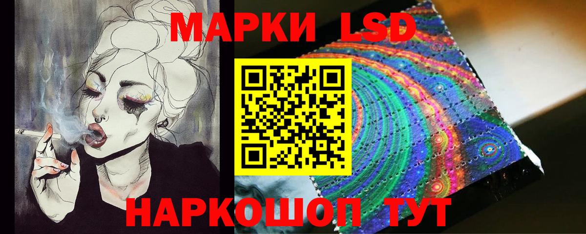 ЛСД экстази кислота Кандалакша