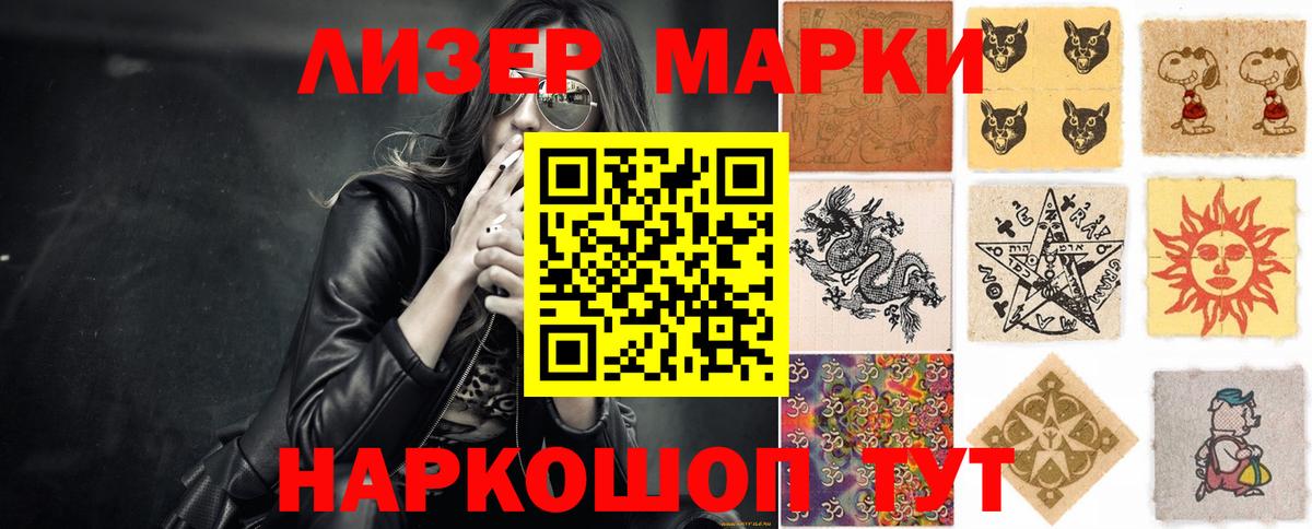 LSD-25 экстази кислота  LSD-25 экстази ecstasy  Вход с VPN  Кандалакша 