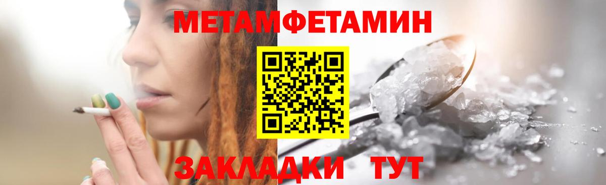 Первитин винт  Вход с VPN  Кандалакша 