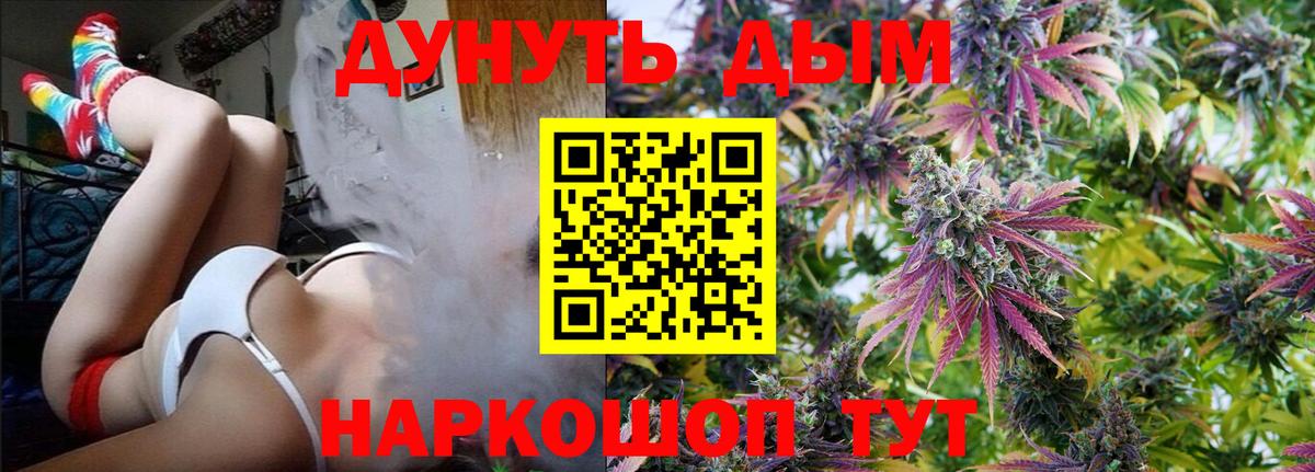 Бошки Шишки Ganja Кандалакша