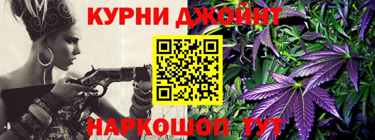 Каннабис ГИДРОПОН  Вход с VPN  Кандалакша  Каннабис Bruce Banner  Конопля OG Kush 